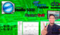curso-studio-5000-allen-bradley1-DC-Control